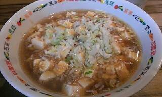 麻婆ラーメン