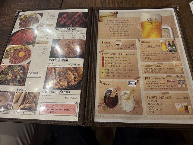 かうぼーい ハンバーグ専門店