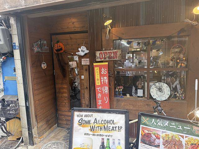 かうぼーい ハンバーグ専門店