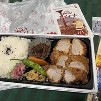 南九州産厳選　みそひれとんかつ弁当