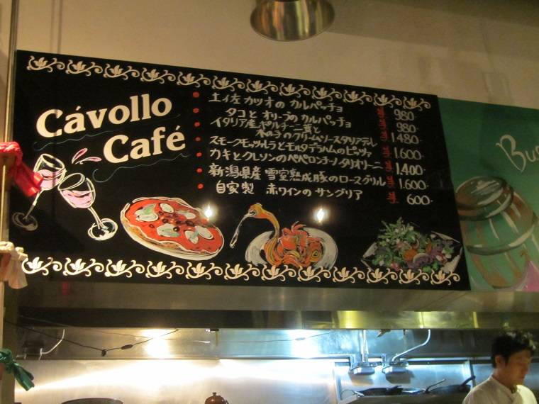 Cavollo Cafe