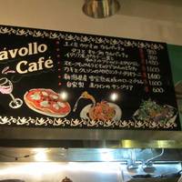 Cavollo Cafe