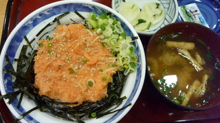 鮭の中落ち丼