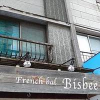 French bal Bisbee