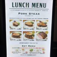 マロリーポークステーキ六本木店