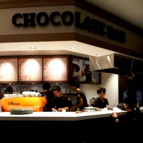 MAX BRENNER CHOCOLATE BAR