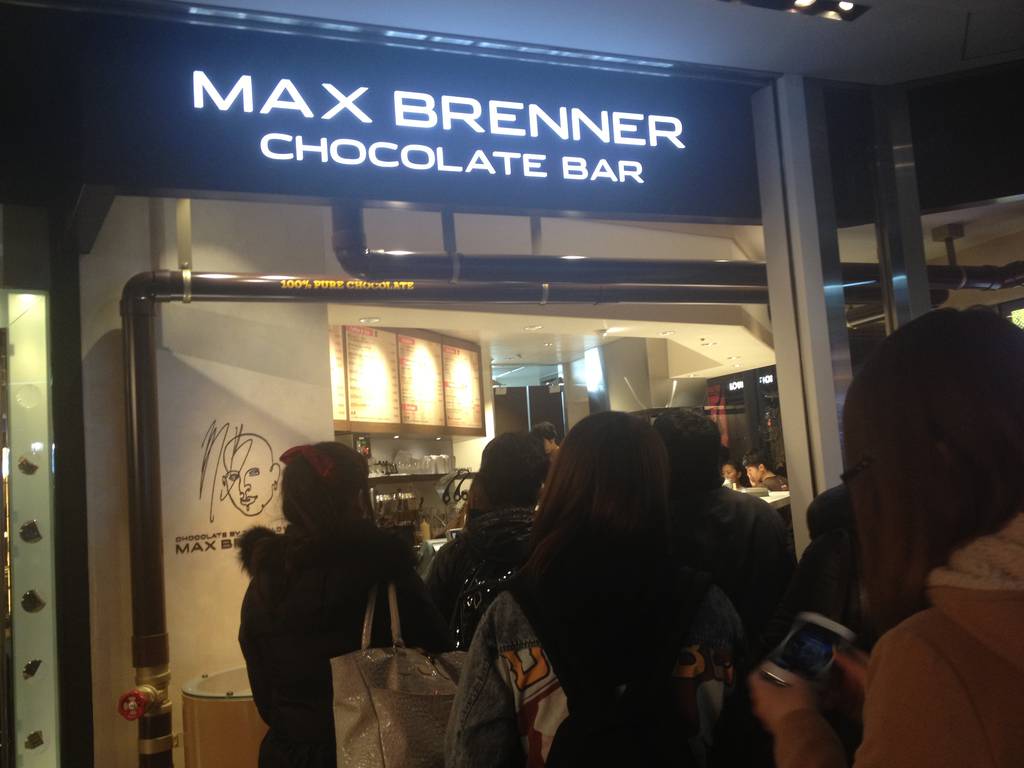 MAX BRENNER CHOCOLATE BAR