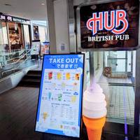HUB 羽田空港第2ターミナル店