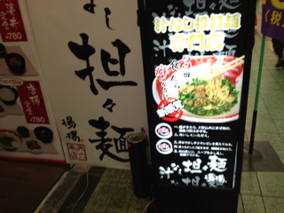 サービスセット