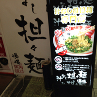 サービスセット