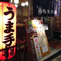 鳥良商店 吉祥寺南口店