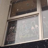 Bistro Bonappetit！