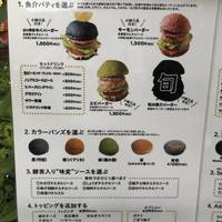 銀座フィッシュバーガーNAGOMI