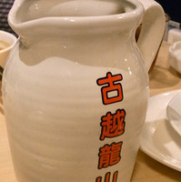 台湾紹興酒