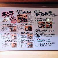 ちゃんぷるぅ家