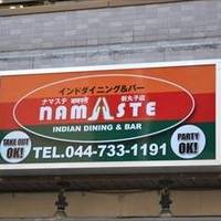 NAMASTE INDIAN DINING＆BAR