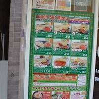 NAMASTE INDIAN DINING＆BAR