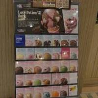 サーティワンアイスクリーム グランツリー武蔵小杉店