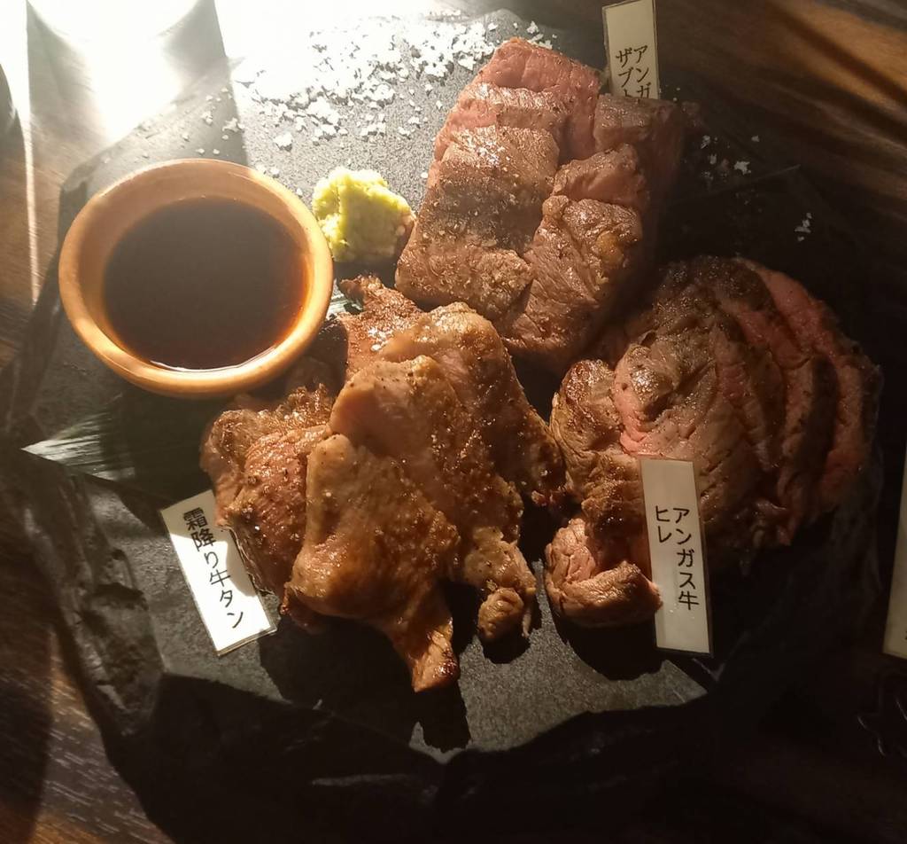 「極上３種」　盛り合わせ