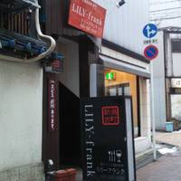 リリーフランク