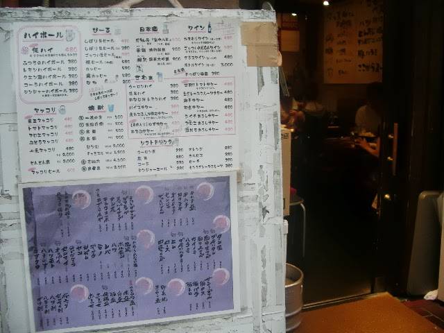 焼肉ここから 錦糸町本店