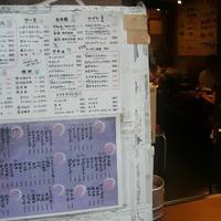 焼肉ここから 錦糸町本店