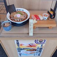 鮨とラーメン うおがしや