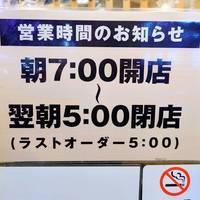 鮨とラーメン うおがしや