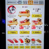 鮨とラーメン うおがしや