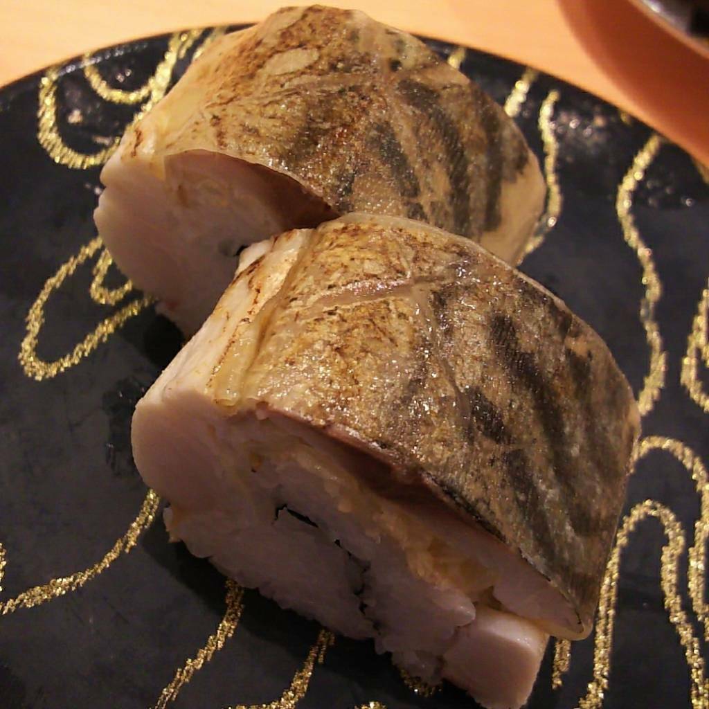 しめ鯖炙り棒寿司