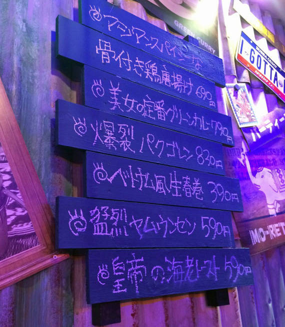 ベトナム風生春巻ゴイ・クン