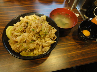 すた丼