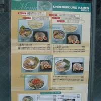 UNDERGROUND RAMEN REMIX