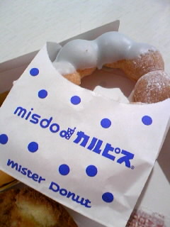 カルピスポン・デ・ソーダ