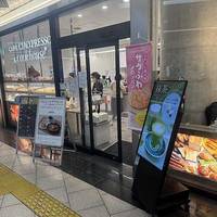 cookhouse 近鉄あべの橋駅店