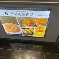 cookhouse 近鉄あべの橋駅店