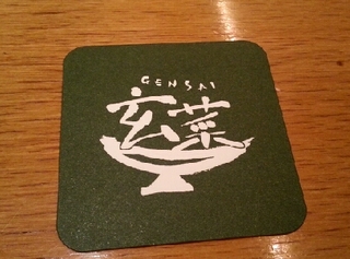 地鶏の水焚き鍋