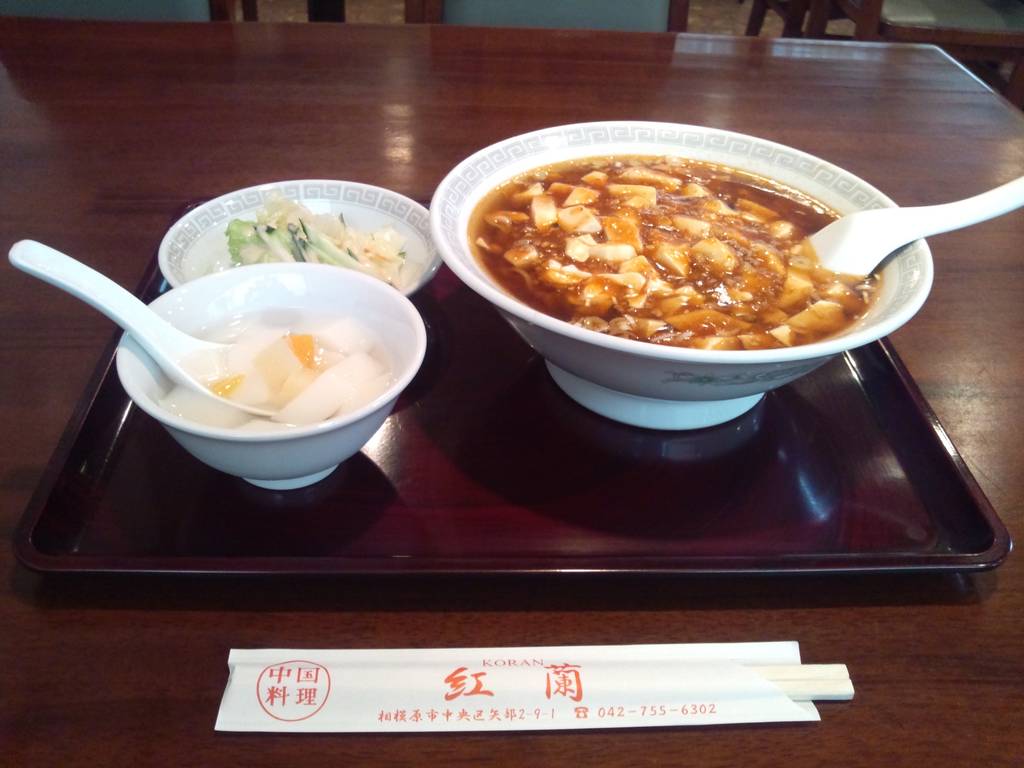 週替わりランチＢ　マーボー麺（サラダ、杏仁豆腐付き）