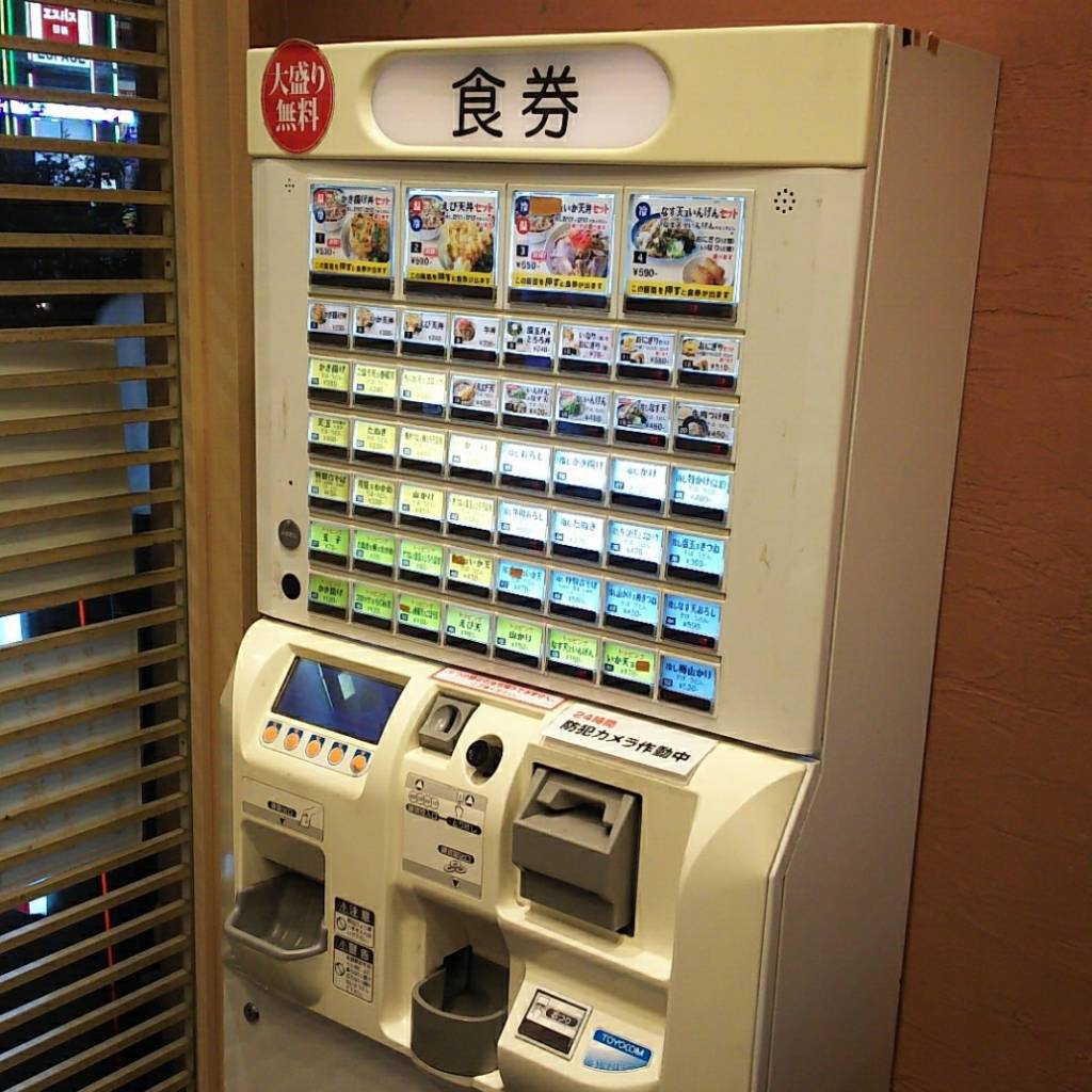 吉そば 高田馬場店