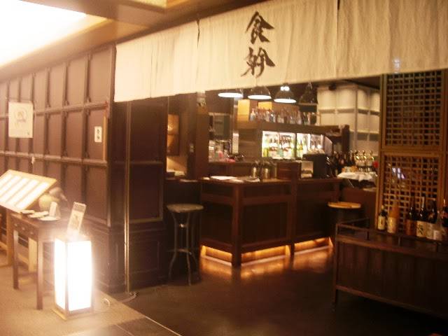 食幹ソラマチ店