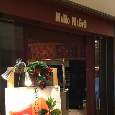 マーノマッジョ名古屋店