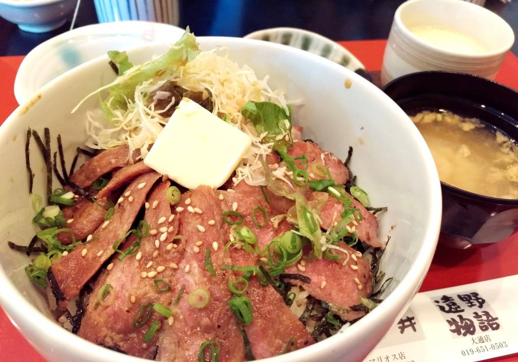 びふてき丼