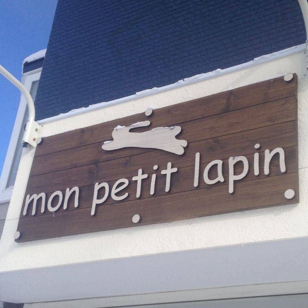 モンプチラパン