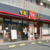 すき家 足立一ツ家店