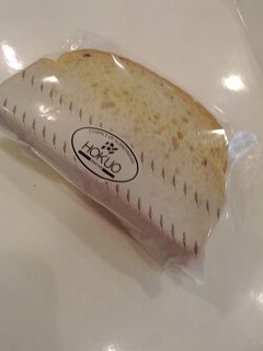 グレーンツナサンド