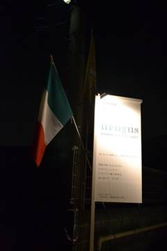 Trattoria Pizzeria cucina italiana urugus