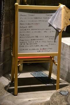 Trattoria Pizzeria cucina italiana urugus