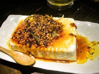 スタミナラー油やっこ