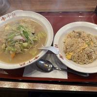 十鉄ちゃんぽん小チャーハンランチ