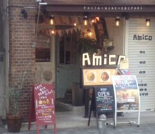 Amico 名古屋栄店